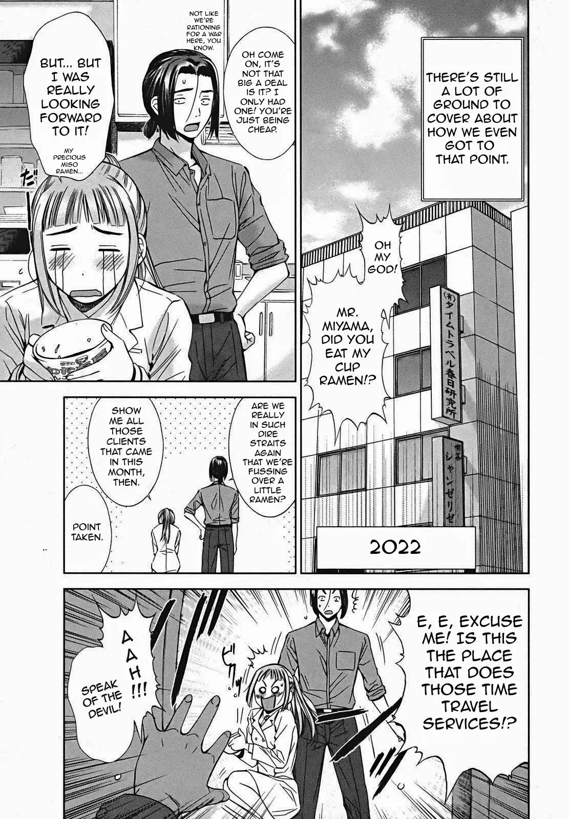 Kimi to Boku no Ashiato - Time Travel Kasuga Kenkyuusho Chapter 7 5